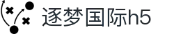 逐梦国际h5 - (中国)自贡逐梦国际h5公司欢迎您